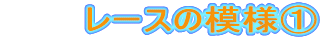 @@@[X̖͗l@