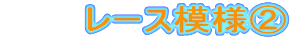 @@@[X͗lA